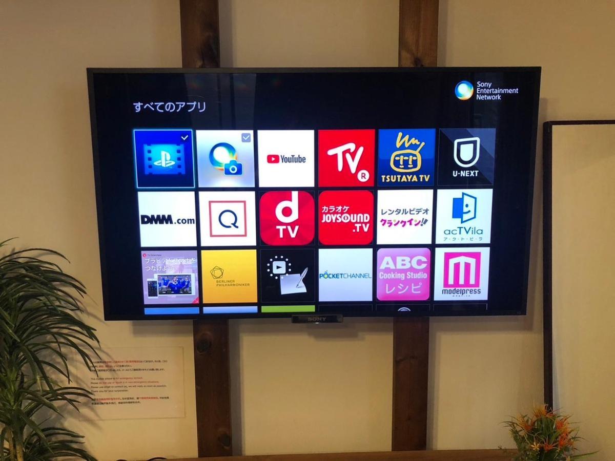 Hotel El Shinjuku 2 โตเกียว ภายนอก รูปภาพ