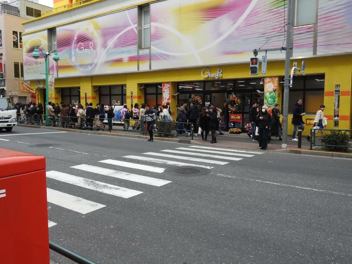 Hotel El Shinjuku 2 โตเกียว ภายนอก รูปภาพ